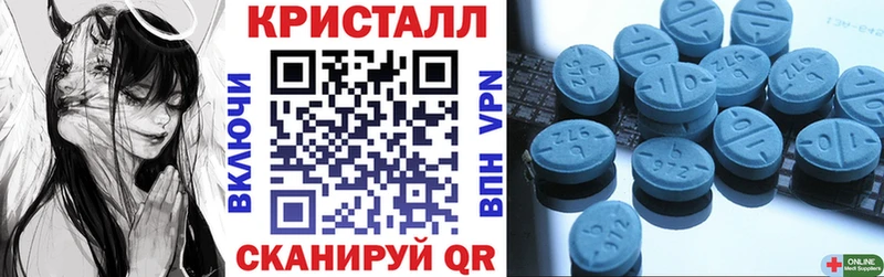 кракен ТОР  Невельск  мориарти официальный сайт  где можно купить наркотик  АМФЕТАМИН 98% 