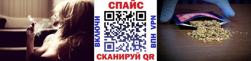 Бутират бутик  Невельск 
