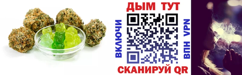 Печенье с ТГК марихуана  Невельск 