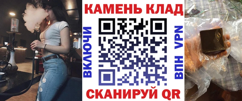 где купить   Невельск  ГАШ VHQ 