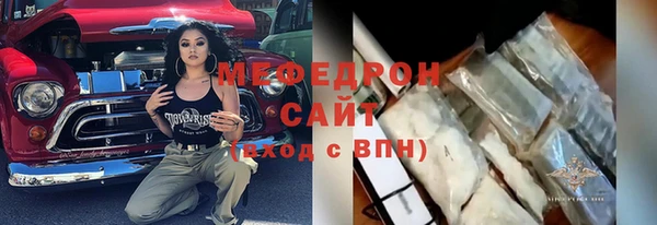 трава Абдулино
