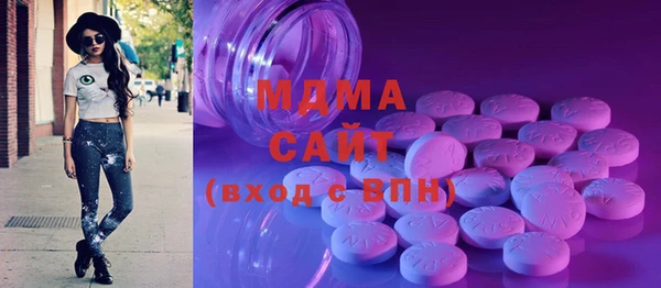 соль курить ск Абинск