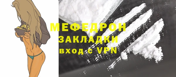 трава Абдулино