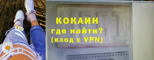 трава Абдулино