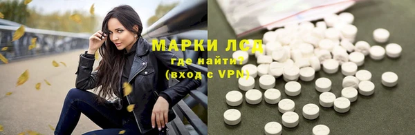 молекула духа Навашино