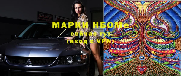 соль курить ск Абинск