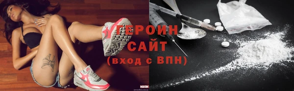 не бодяженный Абаза