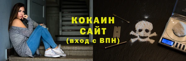 трава Абдулино