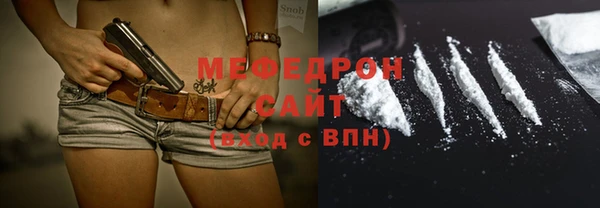 трава Абдулино