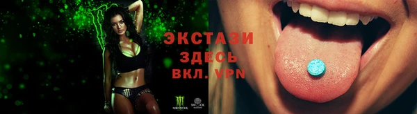 соль курить ск Абинск