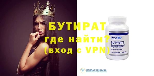 прущая мука Наволоки