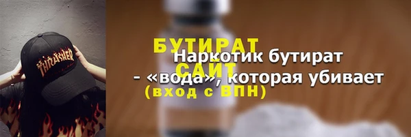 не бодяженный Абаза
