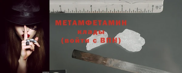 не бодяженный Абаза