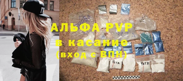трава Абдулино