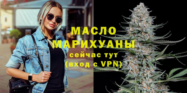 соль курить ск Абинск