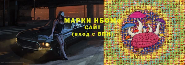 трава Абдулино