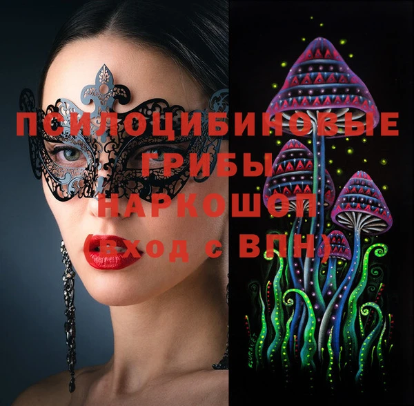 трава Абдулино