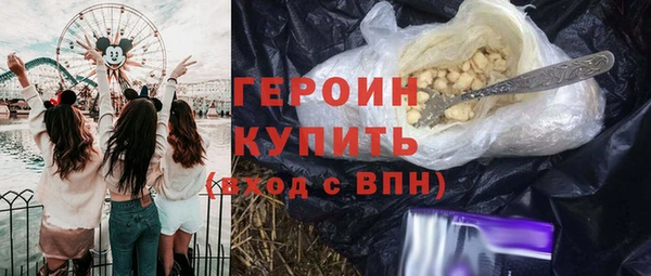 не бодяженный Абаза