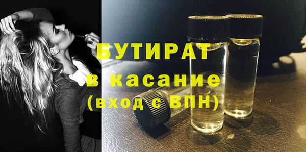 не бодяженный Абаза