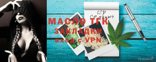 не бодяженный Абаза
