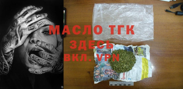 соль курить ск Абинск