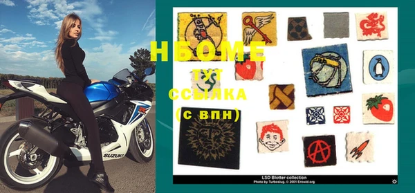 соль курить ск Абинск