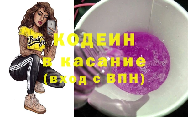 трава Абдулино
