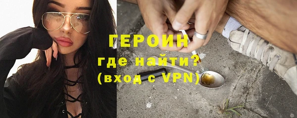 не бодяженный Абаза