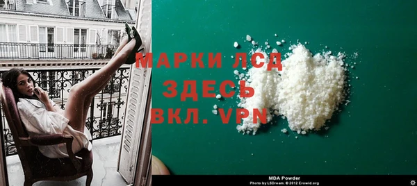 трава Абдулино