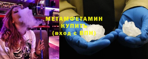 не бодяженный Абаза