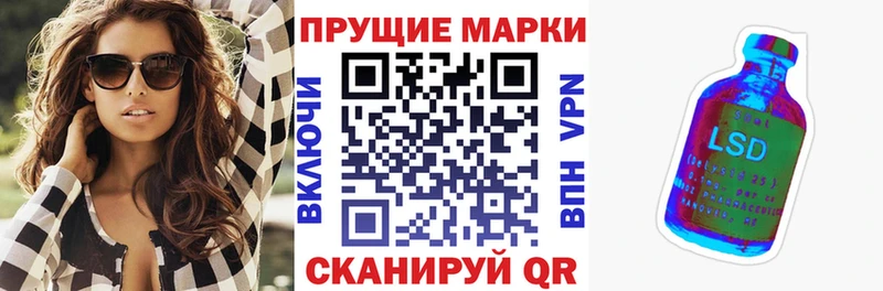 Марки NBOMe 1,5мг  hydra сайт  Невельск 