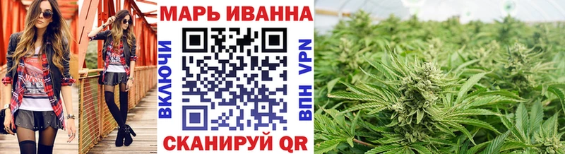 МАРИХУАНА VHQ  Невельск 